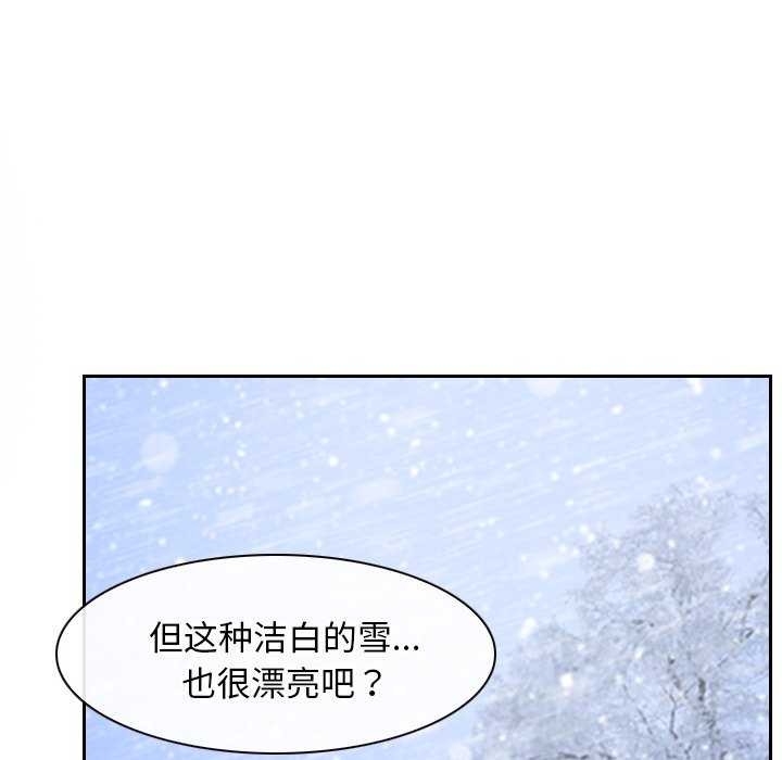 寻找初恋第44話