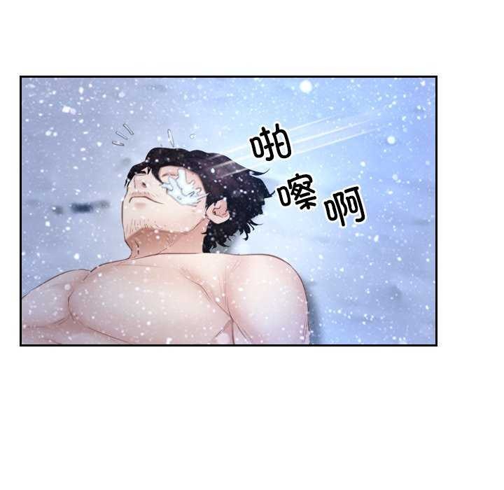 寻找初恋第44話