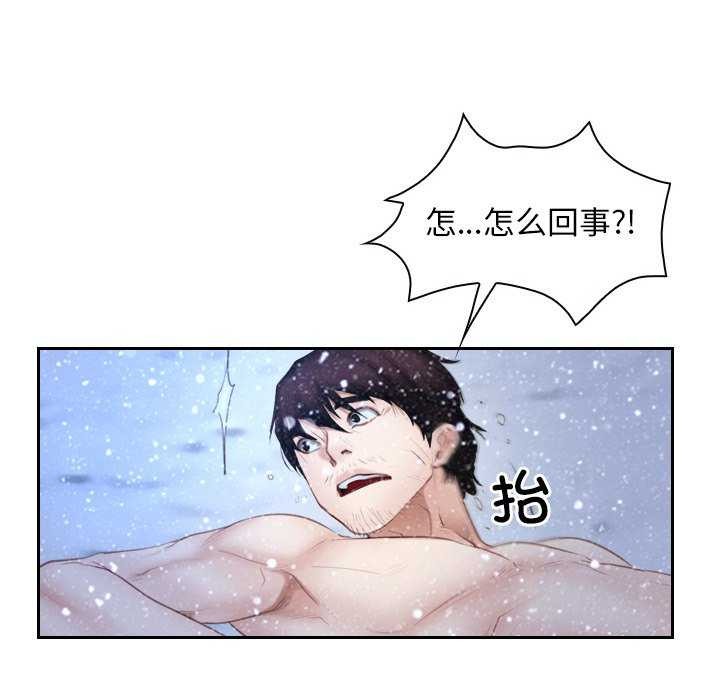 寻找初恋第44話