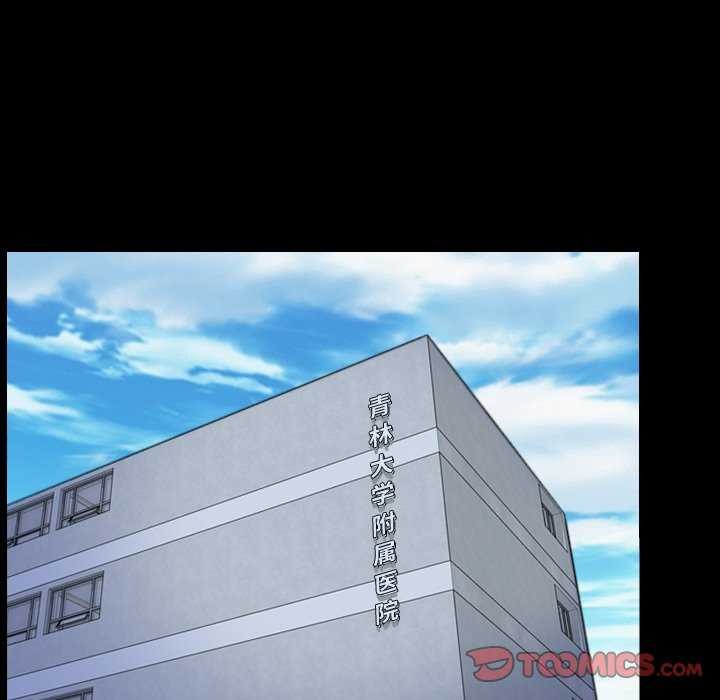 寻找初恋第44話