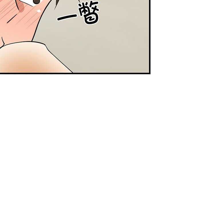 难缠姐妹偏要和我同居第37話