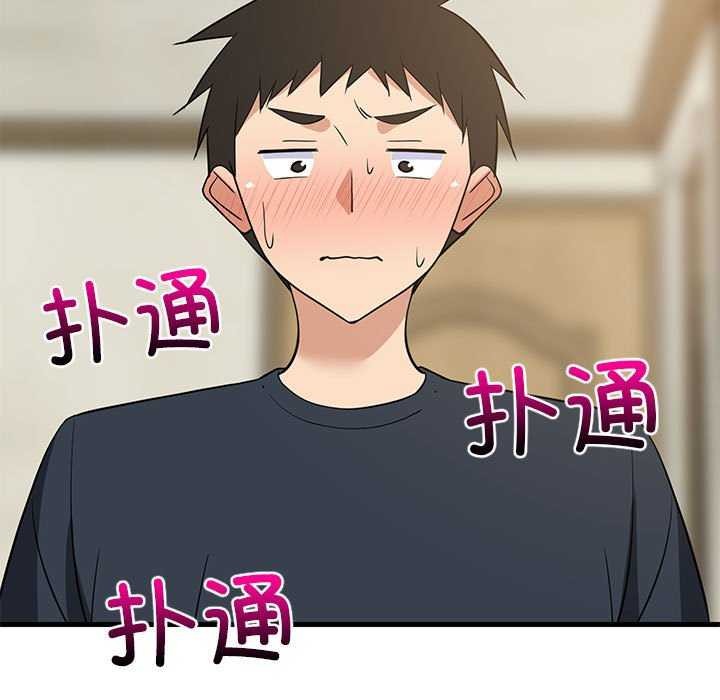 难缠姐妹偏要和我同居第37話