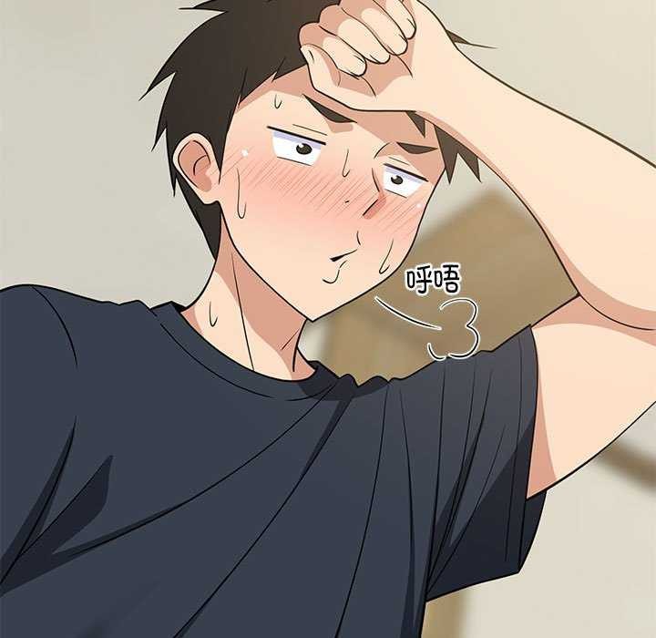 难缠姐妹偏要和我同居第37話