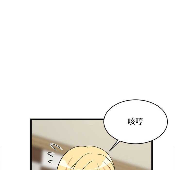 难缠姐妹偏要和我同居第37話