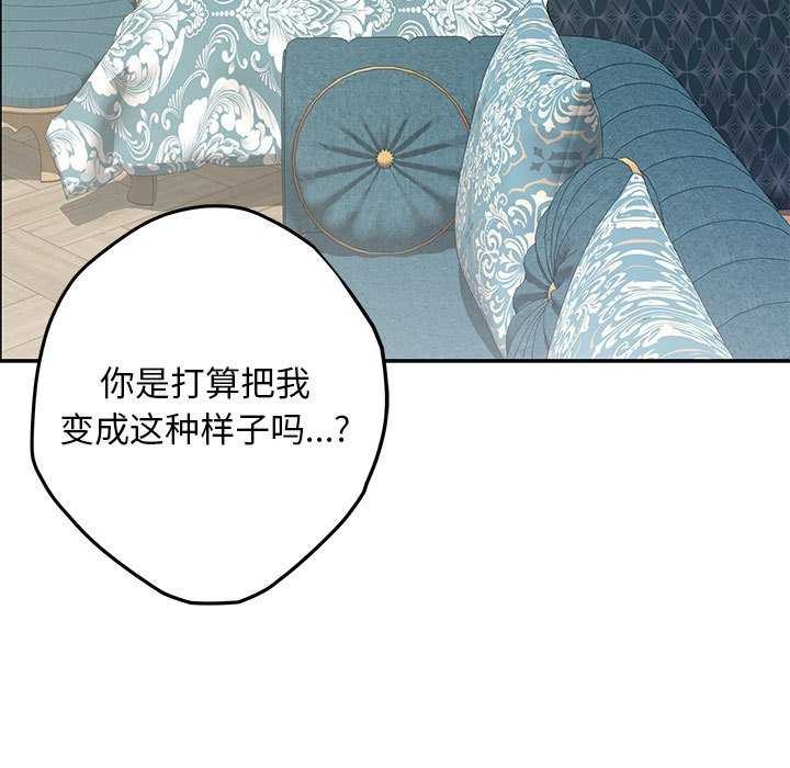 极乐之神第36話