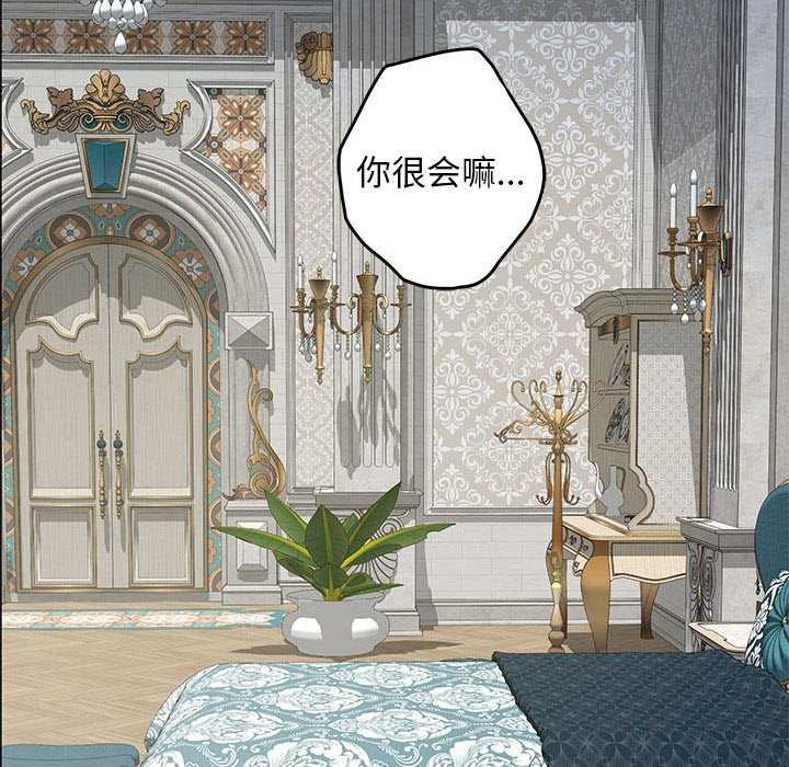 极乐之神第36話