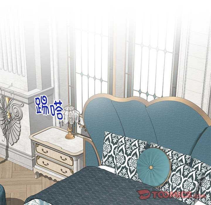 极乐之神第36話