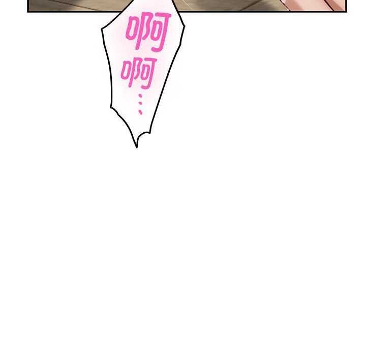 极乐之神第36話