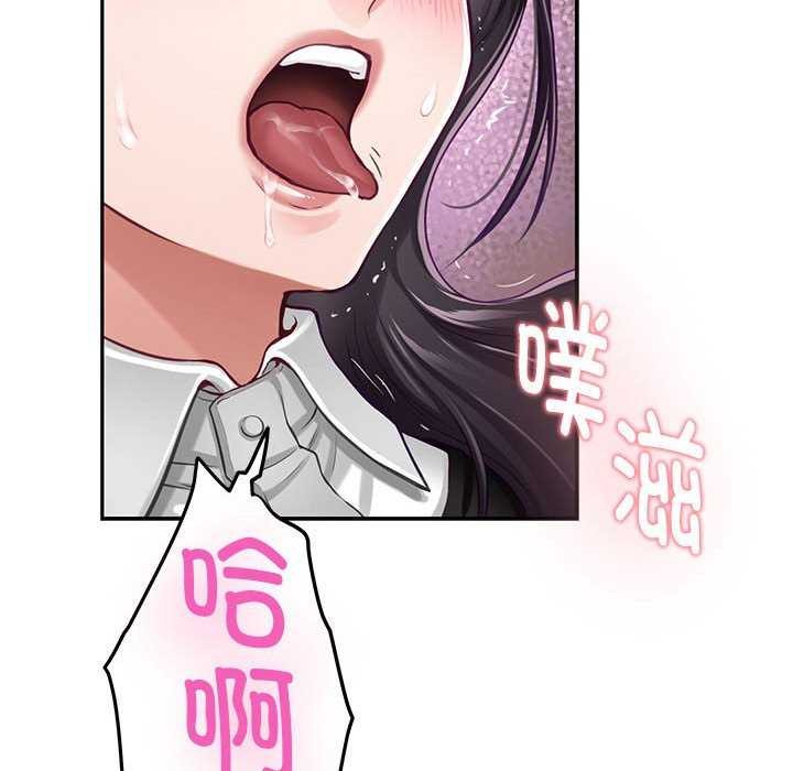 极乐之神第36話