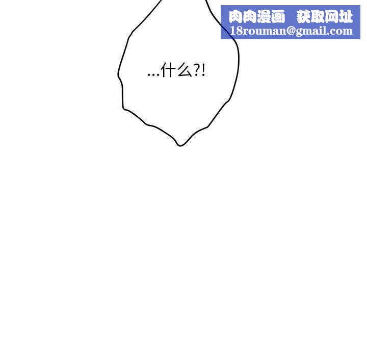 极乐之神第36話