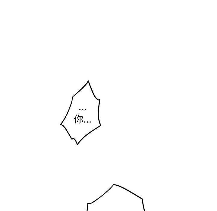 极乐之神第36話