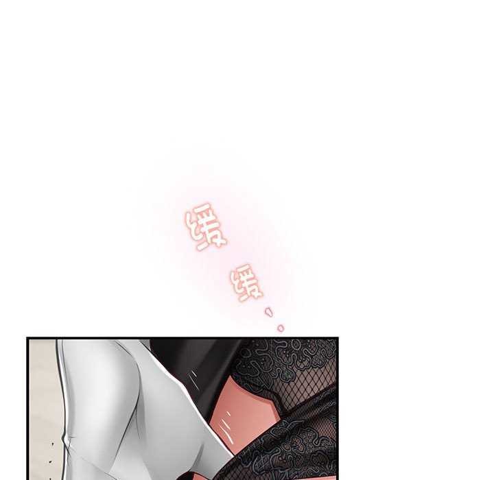 极乐之神第36話