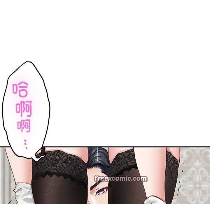 极乐之神第36話