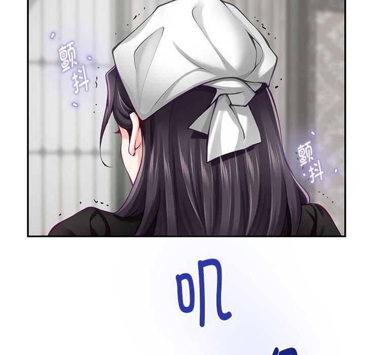 极乐之神第36話