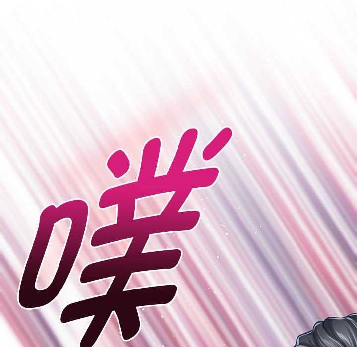 极乐之神第36話