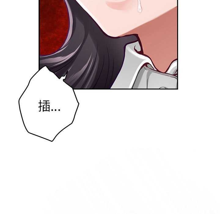 极乐之神第36話