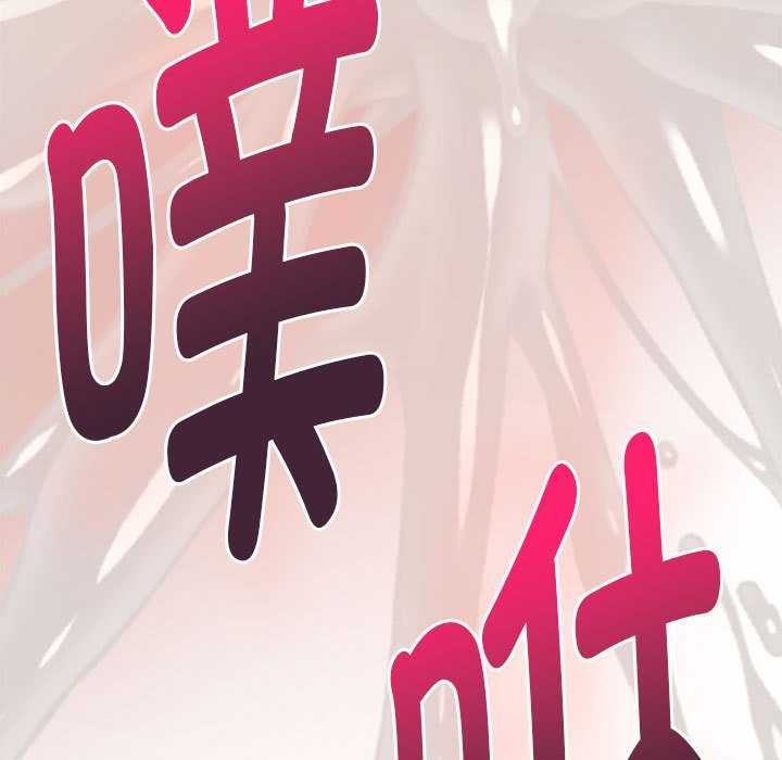 极乐之神第36話