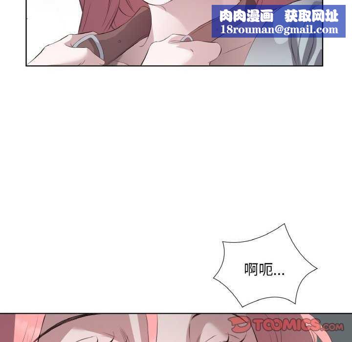 回归单身的继女第21話