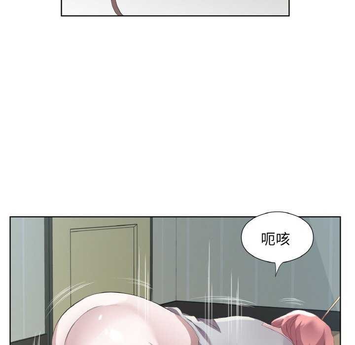 回归单身的继女第21話