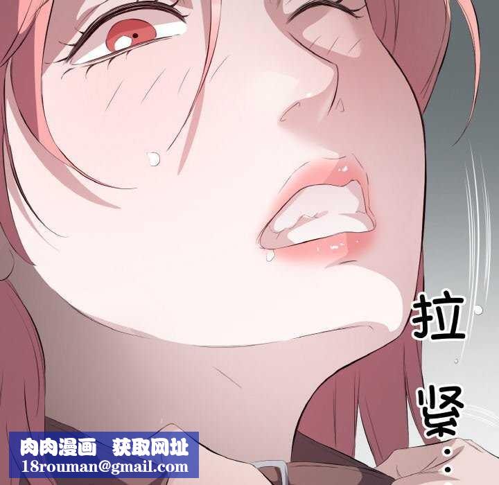 回归单身的继女第21話