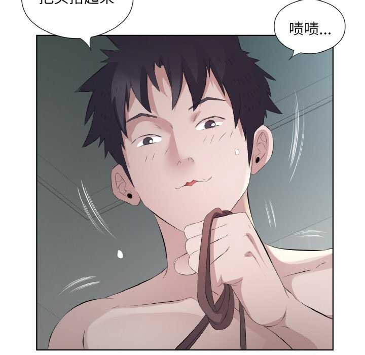 回归单身的继女第21話