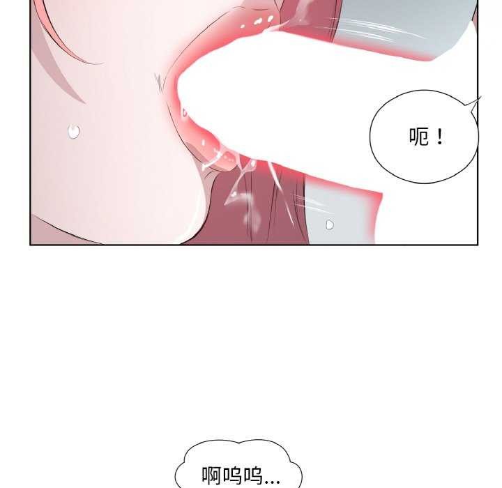 回归单身的继女第21話