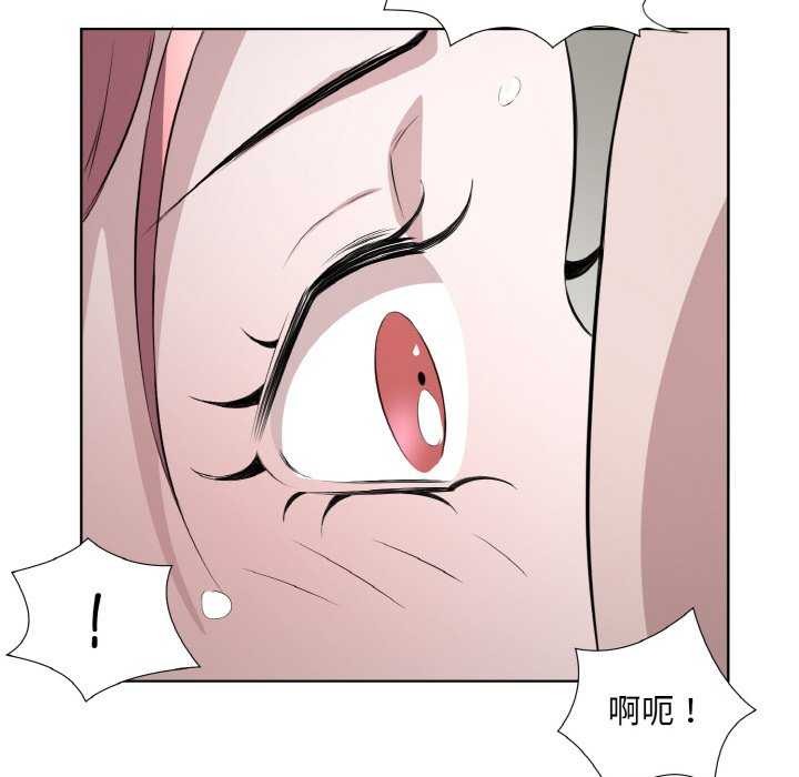 回归单身的继女第21話