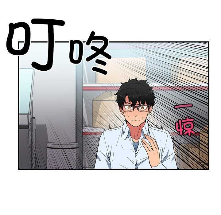 她的直播间第4話