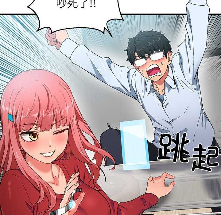 她的直播间第4話