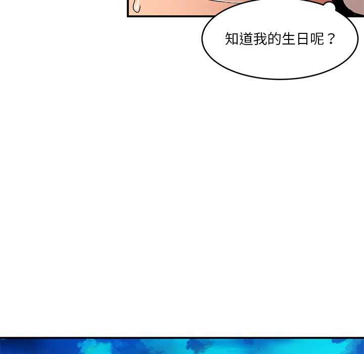 她的直播间第4話
