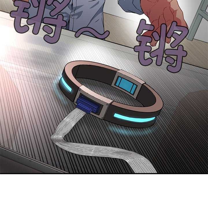 她的直播间第4話