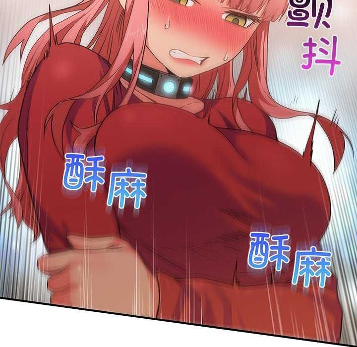 她的直播间第4話