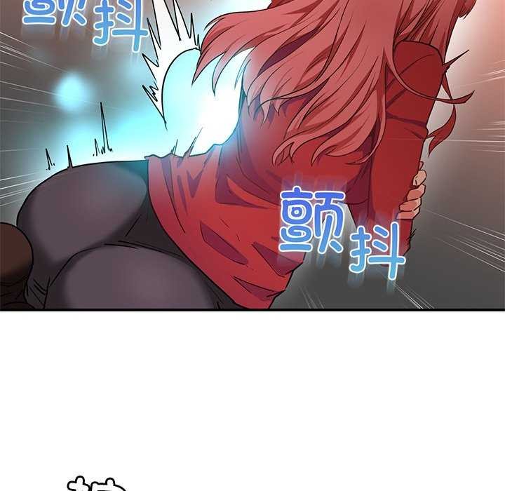 她的直播间第4話