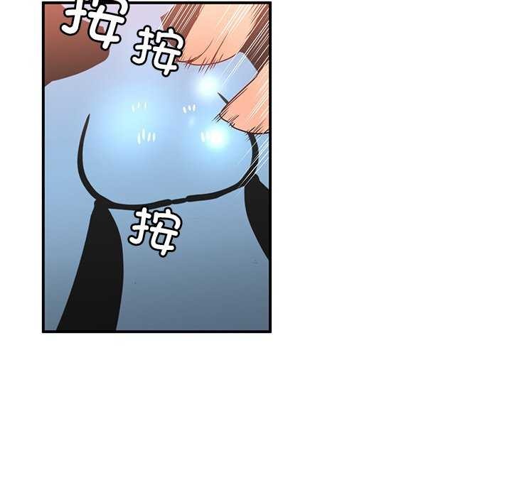 她的直播间第4話