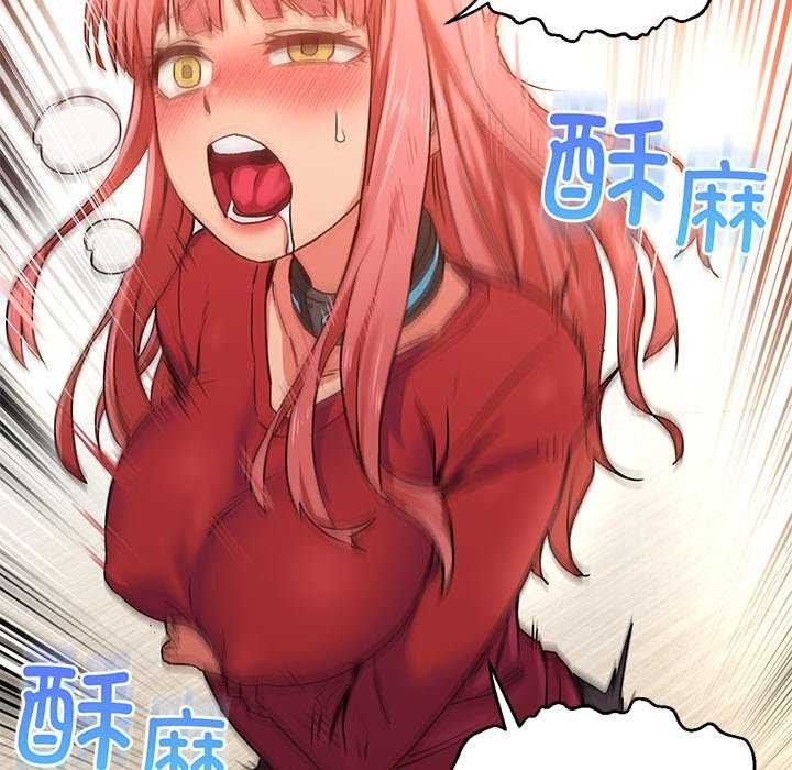 她的直播间第4話