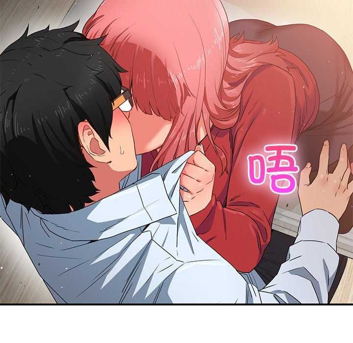 她的直播间第4話