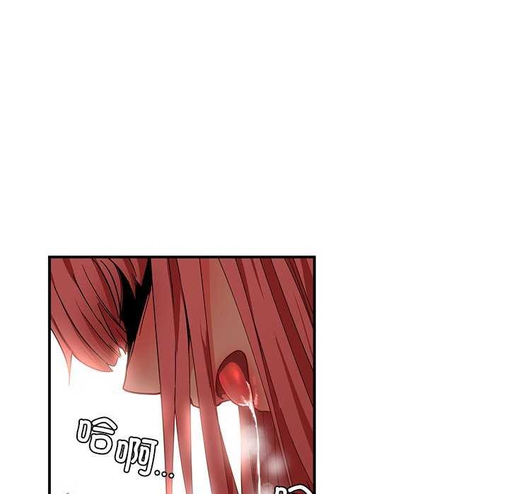 她的直播间第4話