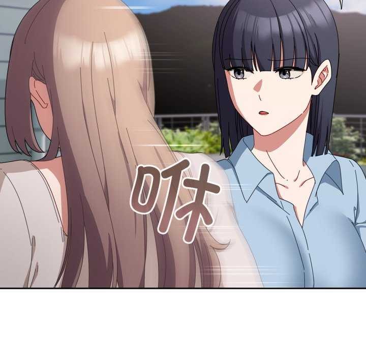 爱上你也好第7話