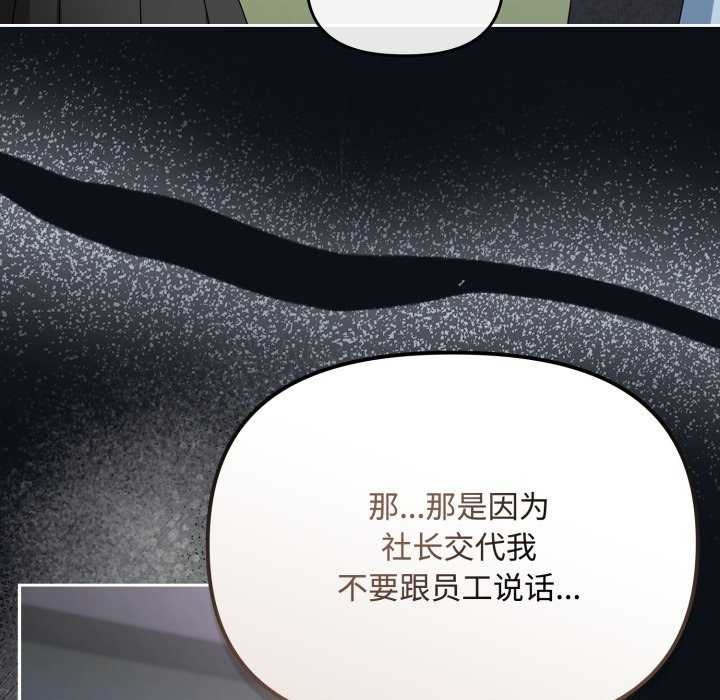 爱上你也好第7話