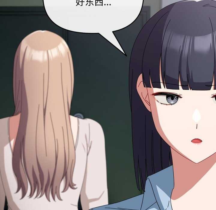 爱上你也好第7話