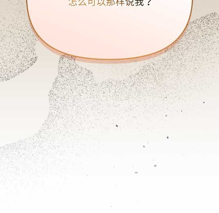 爱上你也好第7話