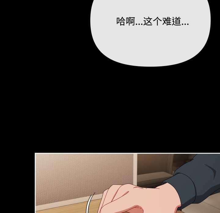 爱上你也好第7話