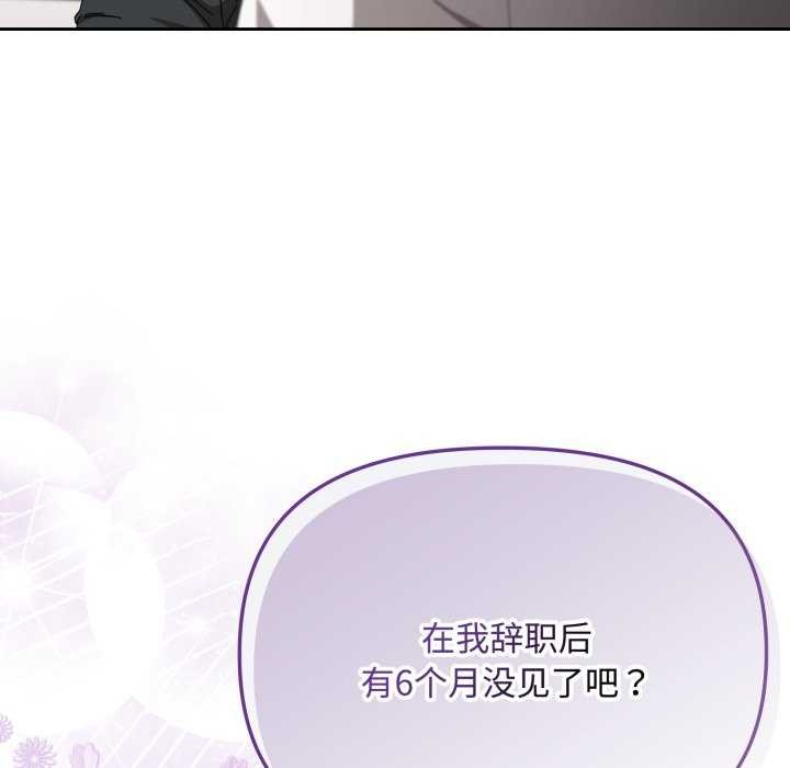 爱上你也好第7話