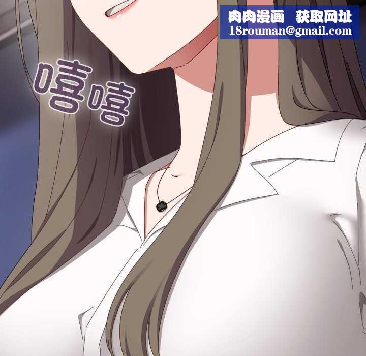 爱上你也好第7話