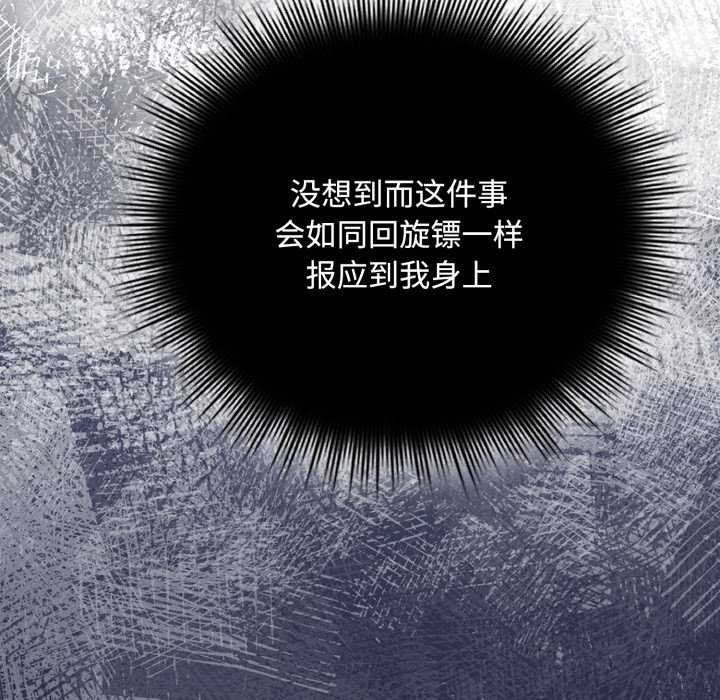 爱上你也好第7話