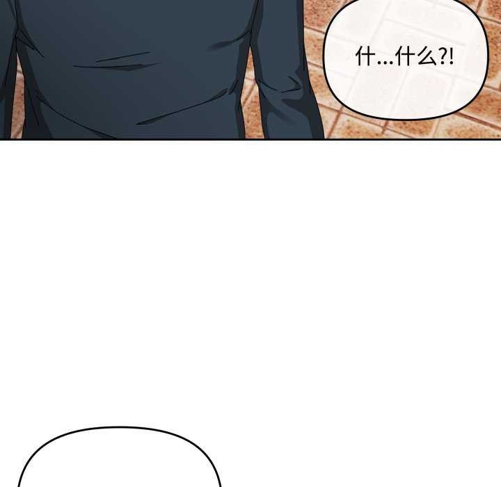 爱上你也好第7話