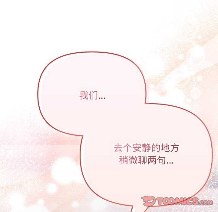 爱上你也好第7話