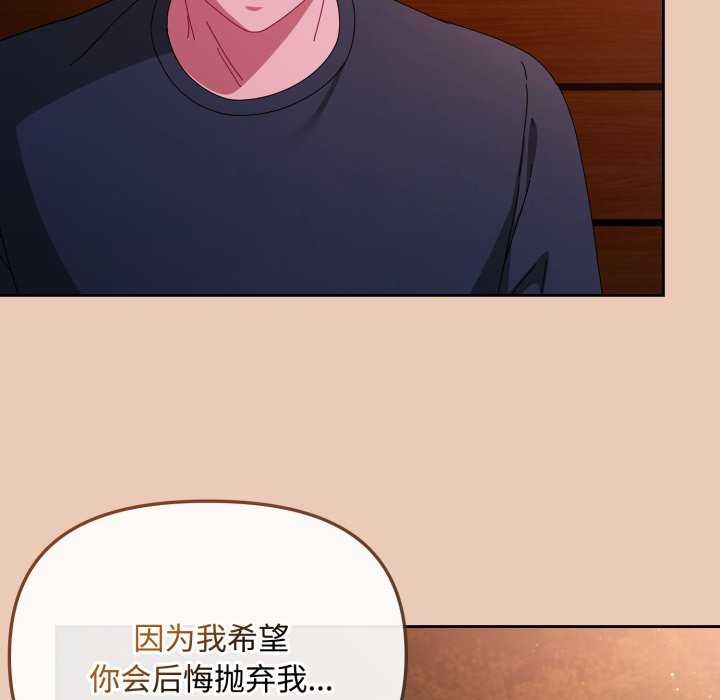 爱上你也好第7話