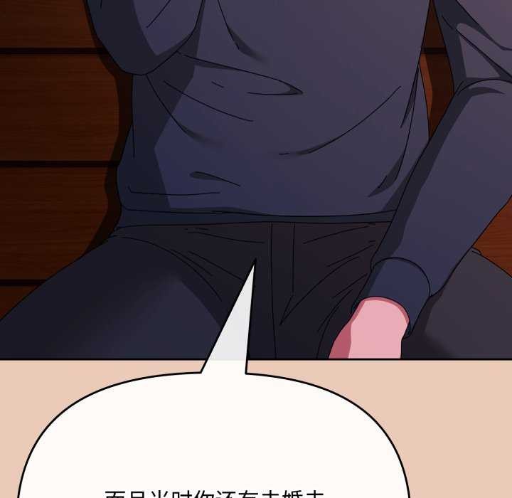 爱上你也好第7話