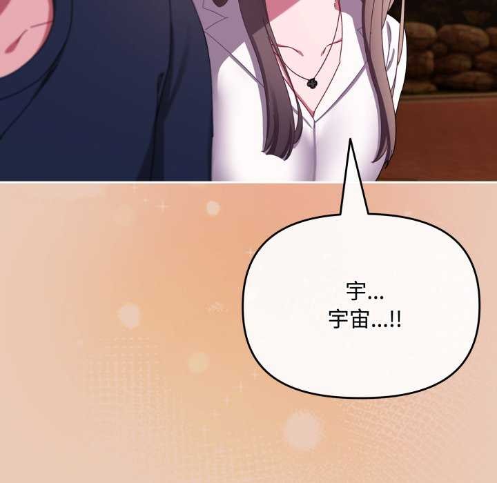 爱上你也好第7話